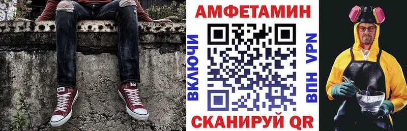 Купить закладки  Трубчевск  Амфетамин Розовый 