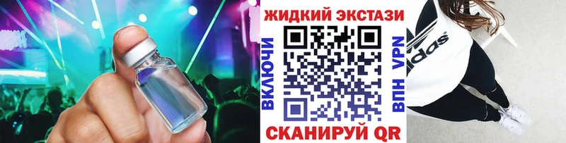 Купить  Трубчевск  Бутират буратино 