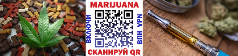 Купить  Трубчевск  Cannafood марихуана 
