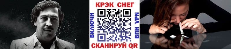 COCAIN Эквадор  Купить  Трубчевск 