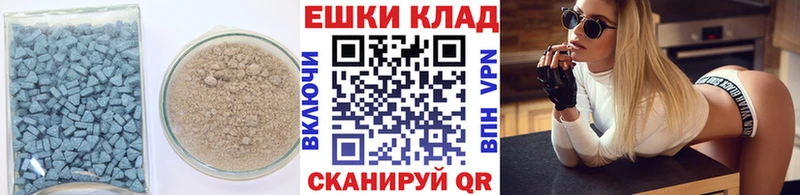 Экстази круглые  Купить закладки  Трубчевск 
