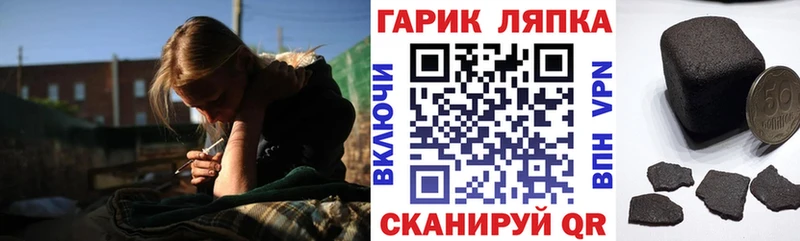Купить где  Трубчевск  ГАШИШ убойный 