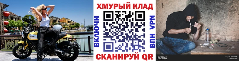 Купить где  Трубчевск  ГЕРОИН герыч 