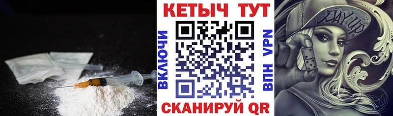 Кетамин ketamine  Купить закладки  Трубчевск 