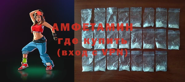 скорость mdpv Зерноград