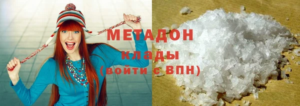 первитин Зеленокумск