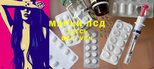первитин Зеленокумск