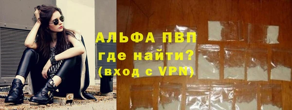 альфа пвп VHQ Зеленодольск