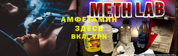 альфа пвп VHQ Зеленодольск