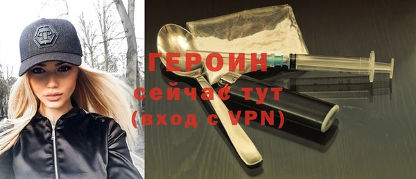 первитин Зеленокумск