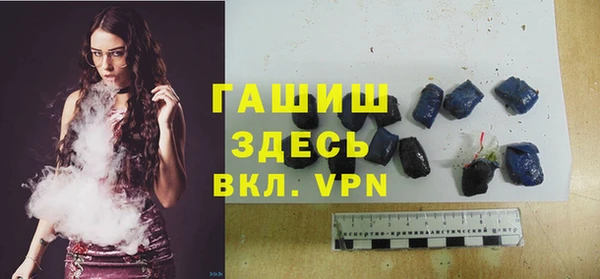 первитин Зеленокумск