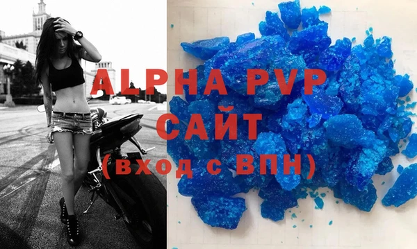 первитин Зеленокумск
