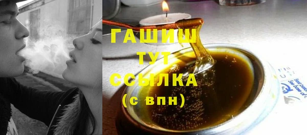 первитин Зеленокумск