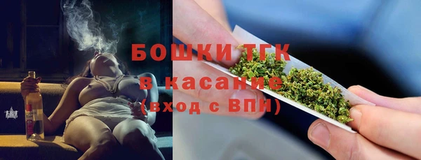 первитин Зеленокумск