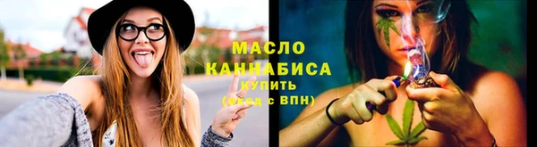 альфа пвп VHQ Зеленодольск