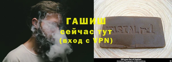 первитин Зеленокумск