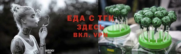первитин Зеленокумск
