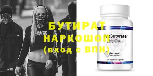 альфа пвп VHQ Зеленодольск