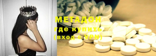 скорость mdpv Зерноград