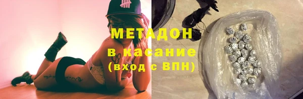альфа пвп VHQ Зеленодольск