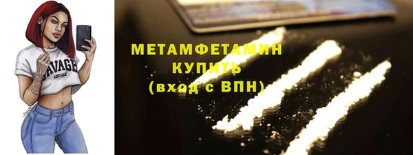 первитин Зеленокумск