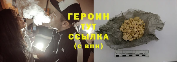 альфа пвп VHQ Зеленодольск