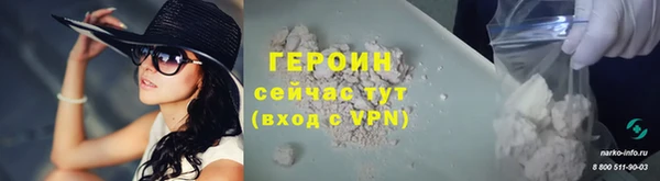 альфа пвп VHQ Зеленодольск