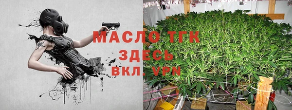альфа пвп VHQ Зеленодольск
