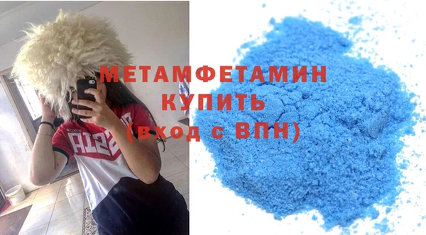 скорость mdpv Зерноград