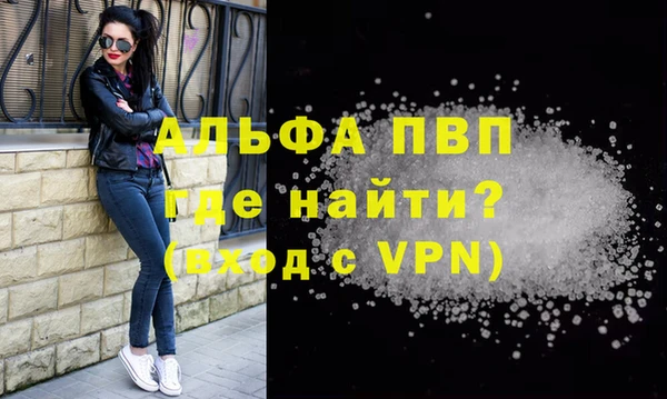 первитин Зеленокумск