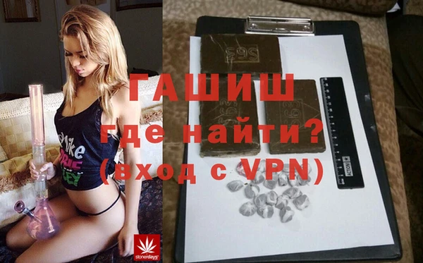 первитин Зеленокумск