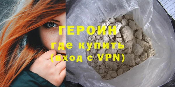 первитин Зеленокумск
