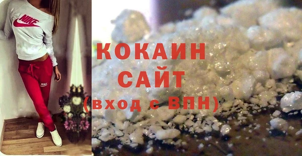 альфа пвп VHQ Зеленодольск