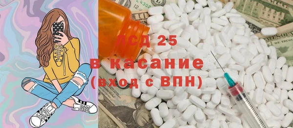 альфа пвп VHQ Зеленодольск