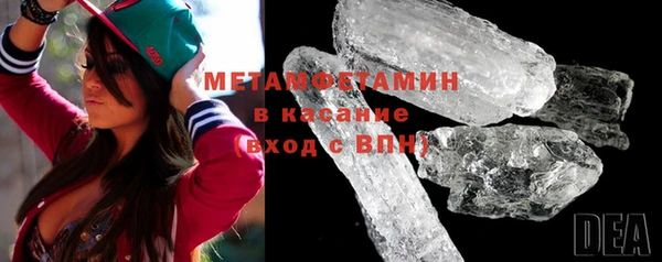 альфа пвп VHQ Зеленодольск