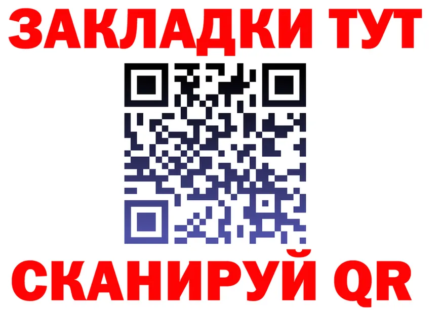 МЯУ-МЯУ мука ONION площадка OMG Трубчевск