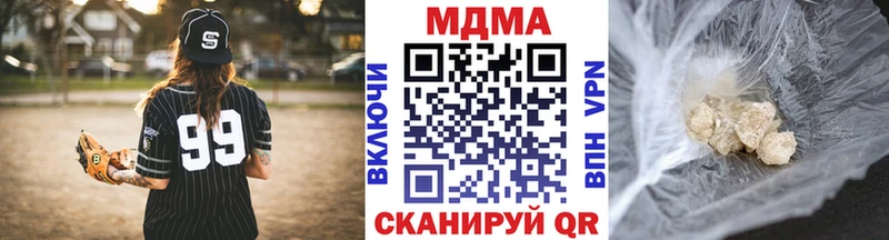 Купить где  Трубчевск  MDMA молли 