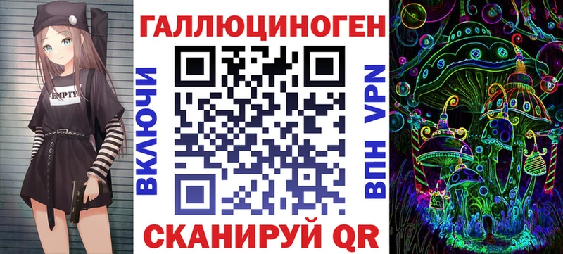 Галлюциногенные грибы Psilocybine cubensis  Купить где  Трубчевск 