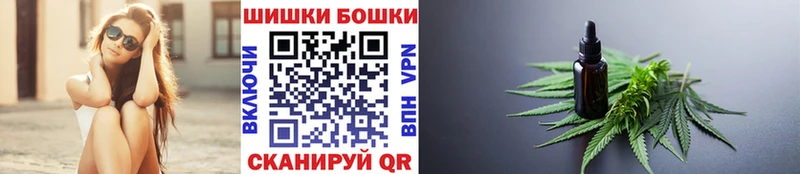 Конопля Amnesia  Купить  Трубчевск 